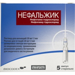 Нефальжик раствор для инъекций по 20 мг, в ампулах по 2 мл, 5 шт.