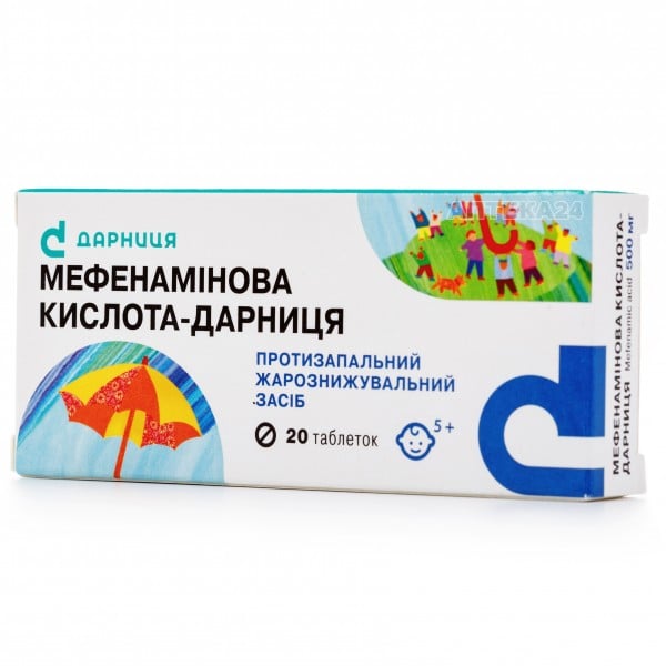 Мефенаминовая кислота-Дарница таблетки 500 мг N20