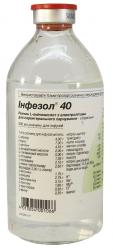 Инфезол-40 500 мл №10 раствор для инфузий