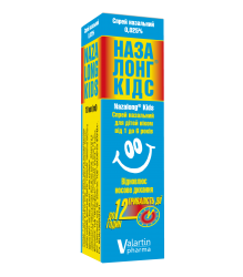 Назалонг Кидс спрей для носа детский по 0.025%, 10 мл