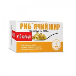 Рыбий жир ENJEE 1000 мг №100+10 Акция капсулы