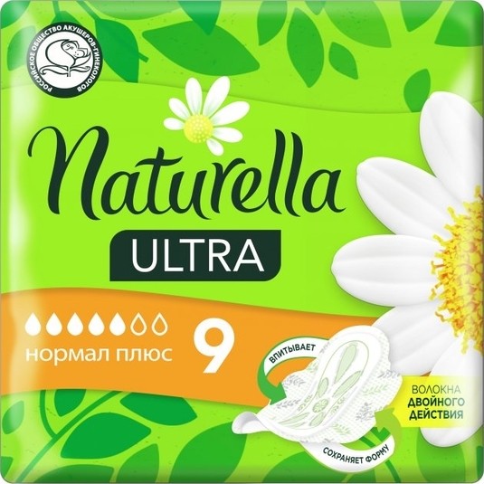NATURELLA Ultra Normal Plus гигиенические прокладки ароматизированные, 9 шт.
