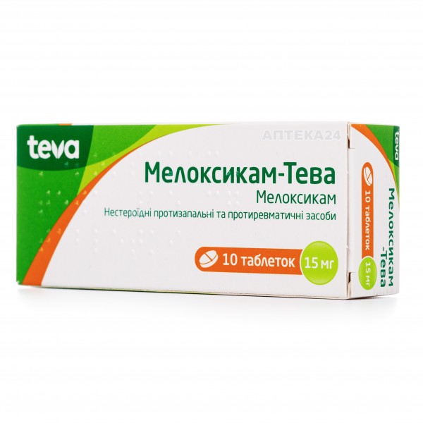 Мелоксикам-Тева таблетки по 15 мг, 10 шт.