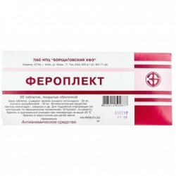Фероплект таблетки, 50 шт.