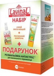 Лавинал лечебно-профилактический набор для волос (спрей+шампунь+подарок)