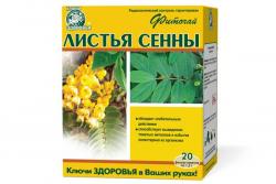Сенны лист 1.5 г №20