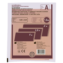 Клеенка подкладная медицинская резинотканевая вид А, 1,5 м - Киевгума