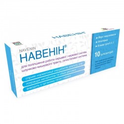 Навенин для улучшения работы сердечной, нервной системы и ЖКТ №10 суппозитории на основе экстракта овса
