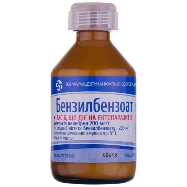 Бензилбензоат эмульсия накожная, 200 мг/г, 50 г во флаконе