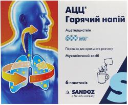 АЦЦ 600 мг N6 порошок