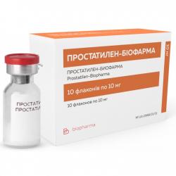 Простатилен порошок лиофилизированный N10 