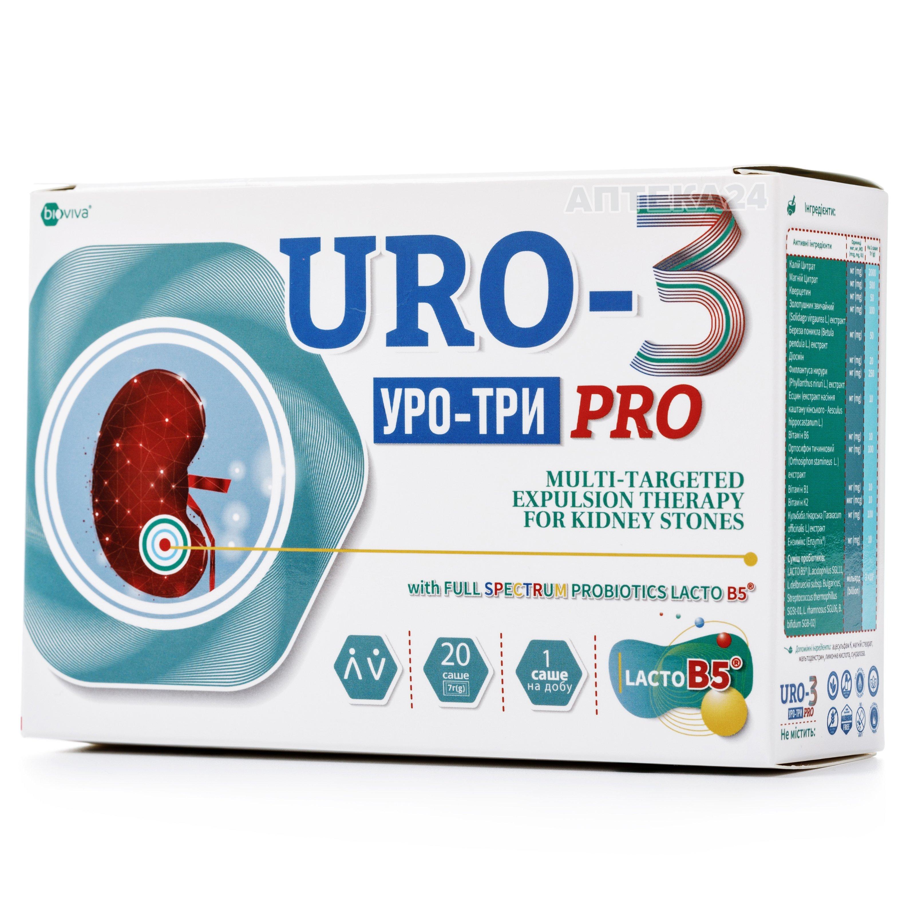 Уро-3 Про саше N20: інструкція, ціна, відгуки, аналоги. Купити Уро-3 ...