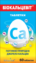 Биокальцевит таблетки N60
