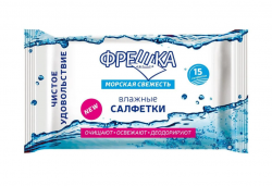 Салфетки влажные морская свежесть "Фрешка", 15 шт.