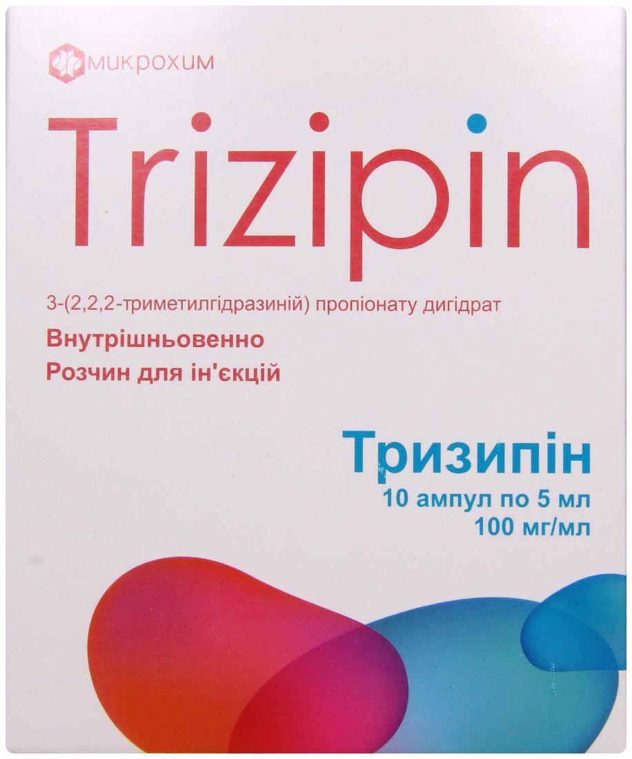 Тризипін 100 мг/мл N10 розчин: інструкція, ціна, відгуки, аналоги ...