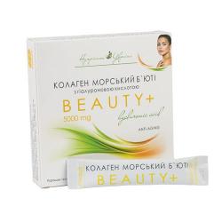 Коллаген морской Бьюти 5000 мг N14 с гиалуроновой кислотой порошок