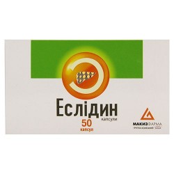 Эслидин капсулы по 300 мг/100 мг, 50 шт.
