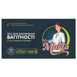 Тест-полоска для определения беременности Dr.Marta, 2 шт.