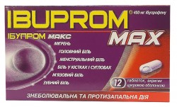 Ибупром Макс таблетки по 400 мг, 12 шт.