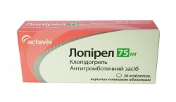 Лопирел таблетки по 75мг, 30 шт.