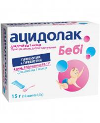 Ацидолак Беби саше пакетик 1.5 г N10