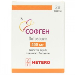 Софген таблетки покрытые оболочкой по 400 мг, 28 шт.