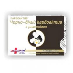 Карбоактив черно-белый с ромашкой 0.4 г №10 капсулы
