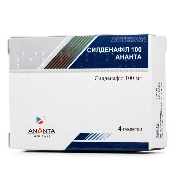 Силденафил 100 Ананта таблетки при потенции по 100 мг, 4 шт.