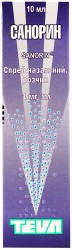Санорин спрей назальный по 1 мг/мл, 10 мл