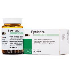 Эрмиталь капсулы для улучшения пищеварения 10000 ЕД №50