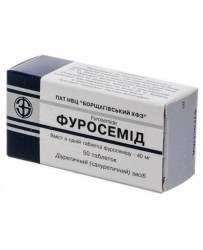 Фуросемид таблетки по 40 мг, 50 шт. - Борщаговский ХФЗ