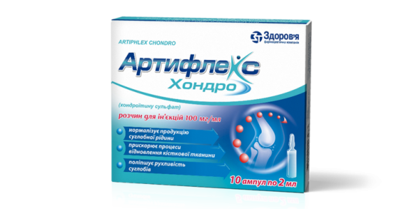 Артифлекс Хондро раствор для инъекций по 100 мг/мл, в ампулах по 2 мл, 10 шт.