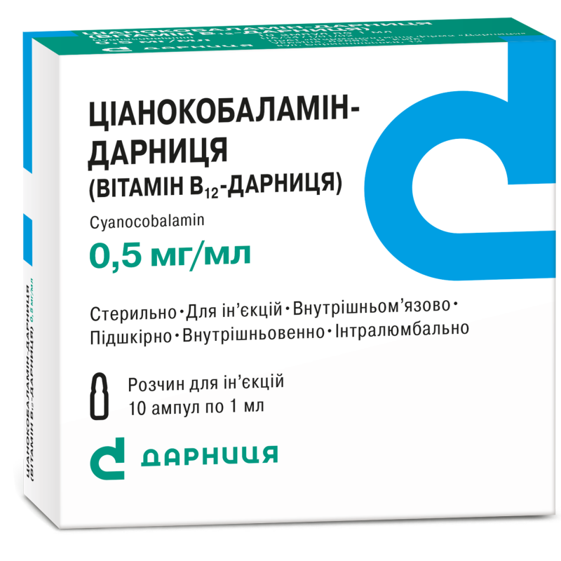 Ціанокобаламін-Дарниця розчин для ін'єкцій по 1 мл в ампулі, 0,5 мг .