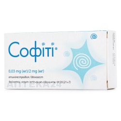 Софити таблетки для контрацепции по 0,03 мг/2 мг, 28 шт.
