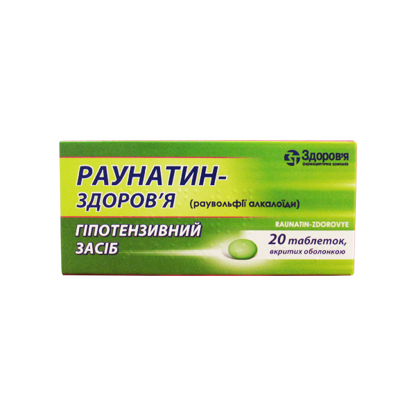 Раунатин-Здоровье таблетки от повышенного давления по 2 мг, 20 шт.