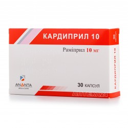 Кардиприл капсулы желатиновые по 10 мг, 30 шт.