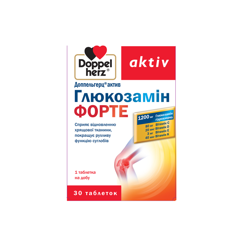 Доппельгерц Актив Глюкозамін Форте таблетки, 30 шт.: інструкція, ціна .