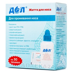 Система оториноларингологическая для промывания «ДОЛЛ» емкость 240, 30 шт. + комплекс с системой для промывания (рецепт №1)