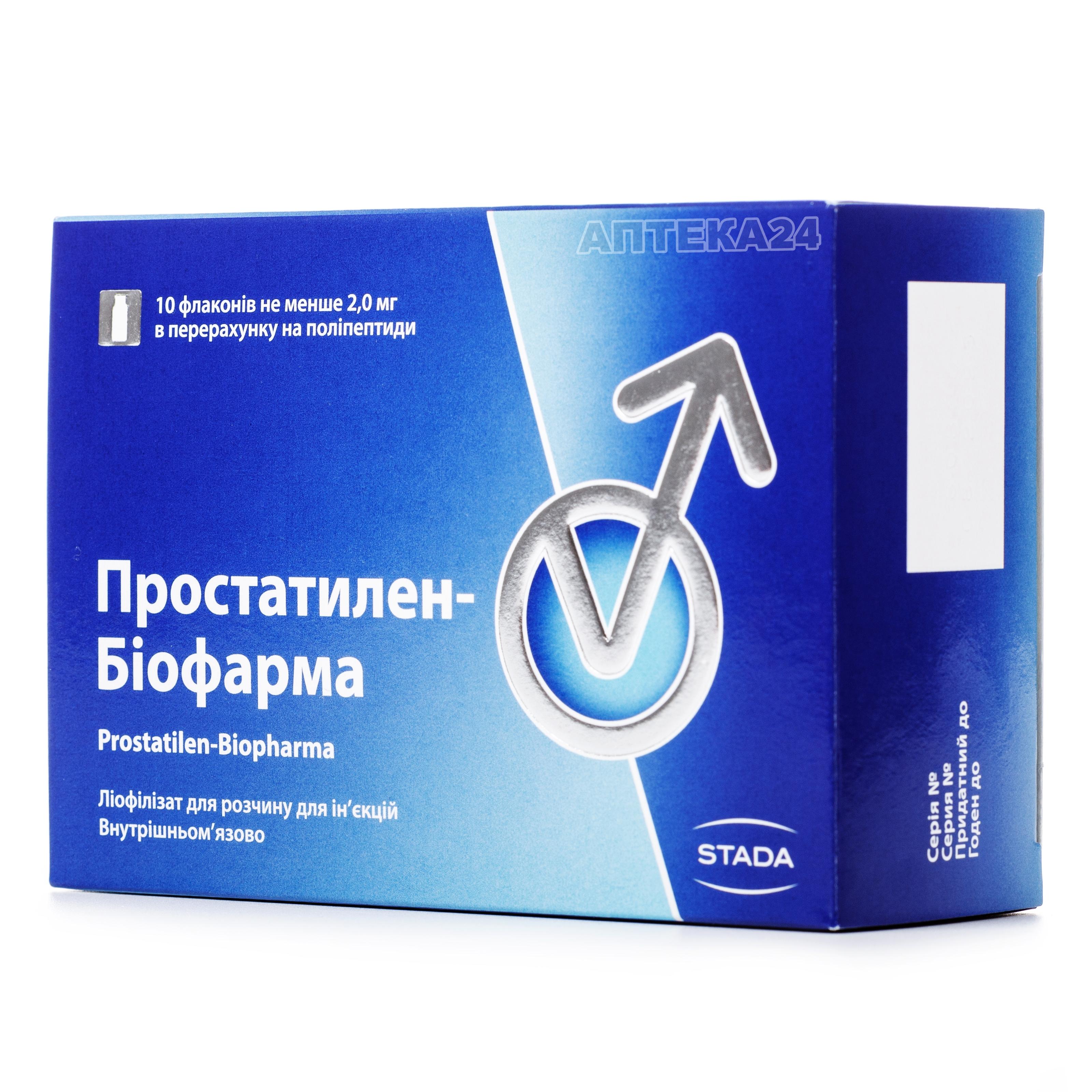 Простатилен-Біофарма порошок для ін'єкцій, ампули по 2 мг, 10 шт .