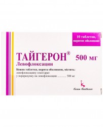 Тайгерон таблетки по 500 мг, 10 шт.