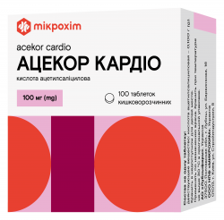 Ацекор Кардио таблетки по 100 мг, 100 шт.