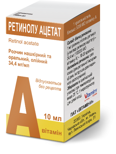 Ретинола ацетат раствор 34,4 мг/мл, 10 мл - Витамины