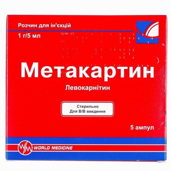 Метакартин раствор для инъекций, 1 г, по 5 мл в ампулах, 5 шт.