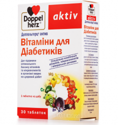 Доппельгерц Актив Витамины для диабетиков таблетки, 30 шт. + Доппельгерц Актив Витамины для диабетиков таблетки шипучие, 15 шт.