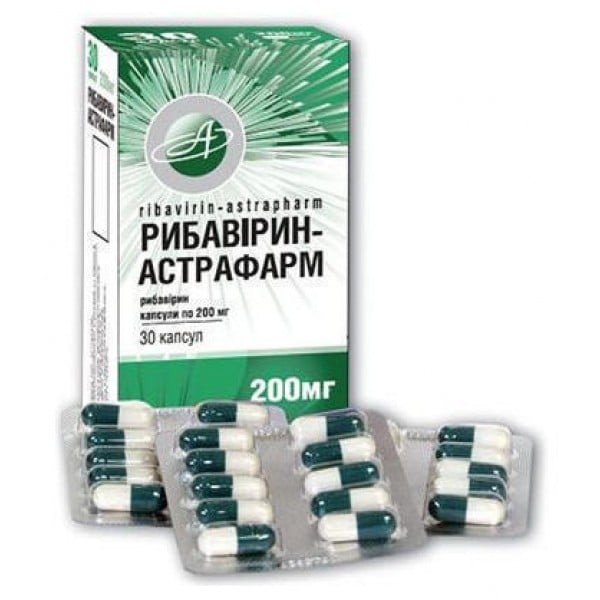 Рибавирин-Астрафарм капсулы при гепатите по 200 мг,  30 шт.