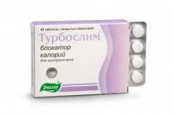 Турбослим блокатор калорий таблетки N40
