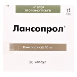 Лансопрол капсулы по 30 мг, 28 шт.