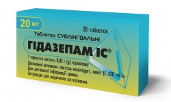 Гидазепам IC таблетки сублингвальные по 20 мг, 20 шт.