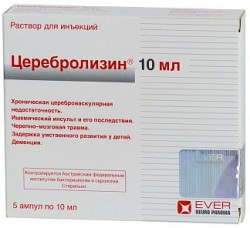 Церебролизин раствор для инъекций по 10 мл, 5 шт.
