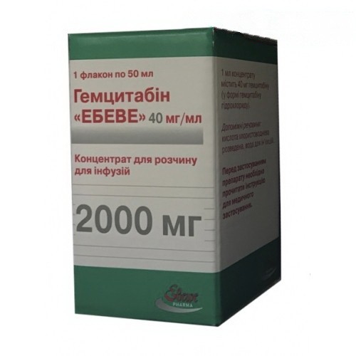 Гемцитабин Эбеве 40мг/мл 50 мл (2000 мг) №1 концентрат для раствора для инфузий